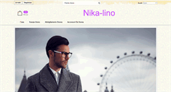 Desktop Screenshot of nika-lino.com